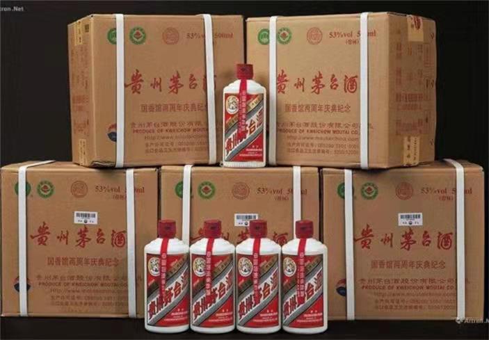泉山茅台酒回收